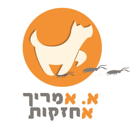 עידן המדביר